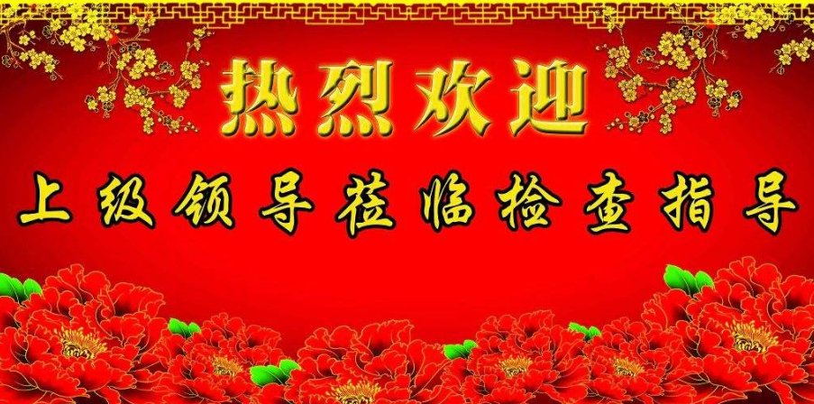 “莅临参加”是什么意思?