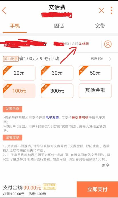 联通卡能网上注销吗