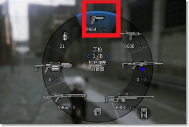GTA5 PC武器切换的问题