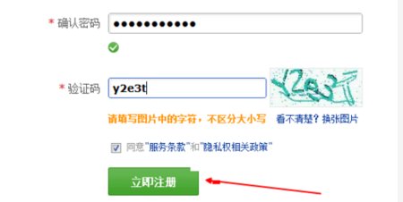 公共邮箱怎么申请啊