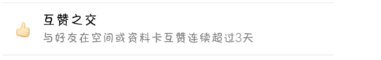 把QQ好友删了,加回来那些火花还能找回来吗?