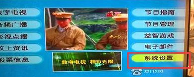 数字电视怎么一个频道都搜不到