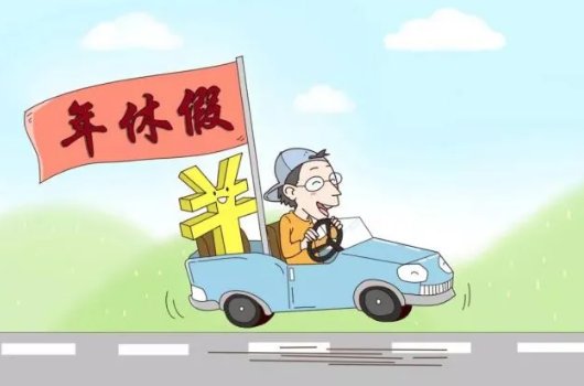 什么借口可以请假一天