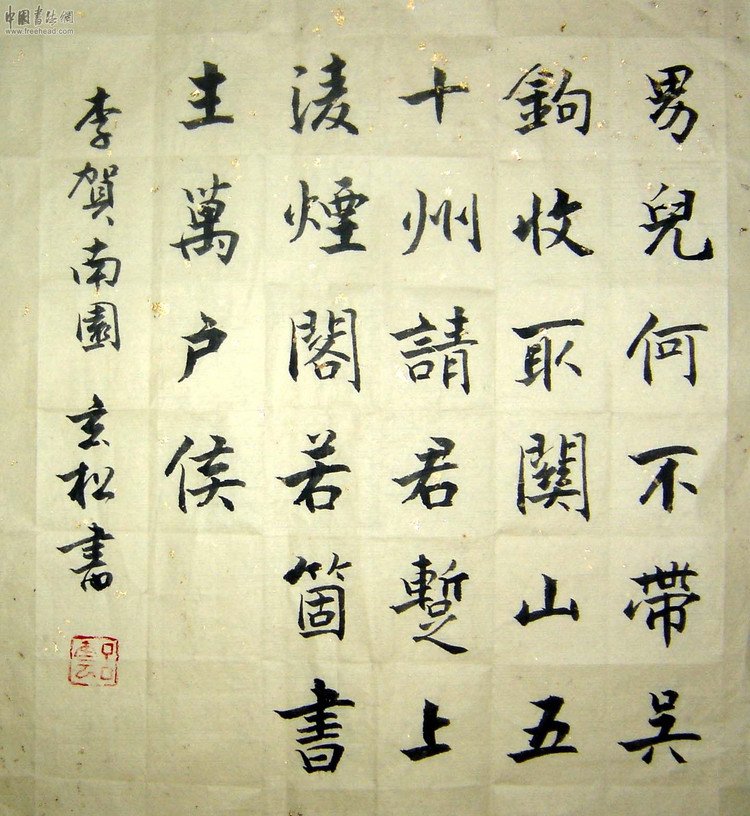 南园十三首·其五的作品赏析