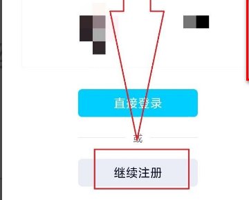 如何注册新qq号不使用手机号？