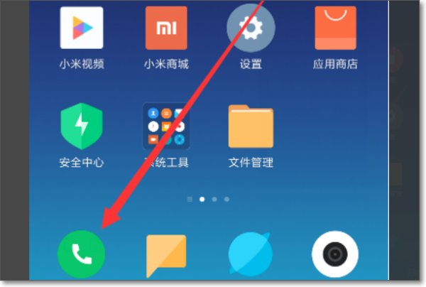 如何查看sim卡的imsi？