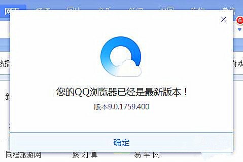 优酷视频怎么保存到手机本地视频