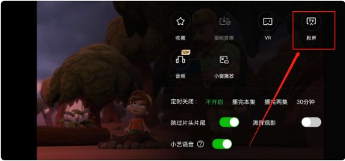 我家电视是海信的,以前都可以投屏,突然有一天就不能投屏了,手机投屏找不到电视设备,怎么回事啊