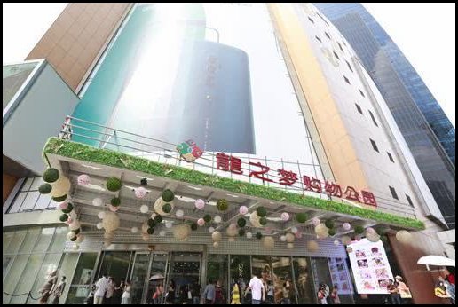 上海大型购物中心排名是怎样的?