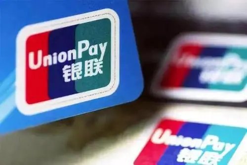 在银联中，都包括什么银行的卡？