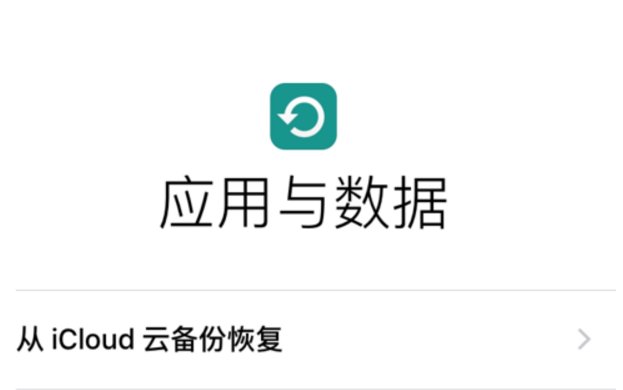 苹果7怎么激活,苹果iPhone7新机怎么激活