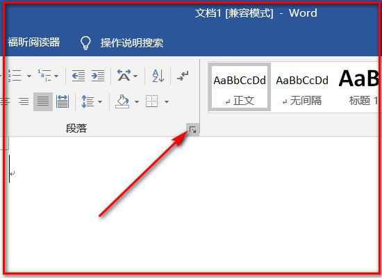 WORD里面换行需要悬挂缩进,一般是多少字符呢,怎么操作?