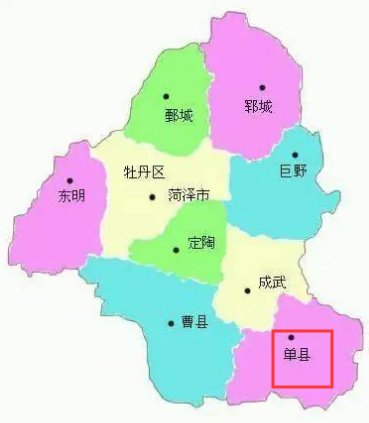 单县属于哪个省哪个市
