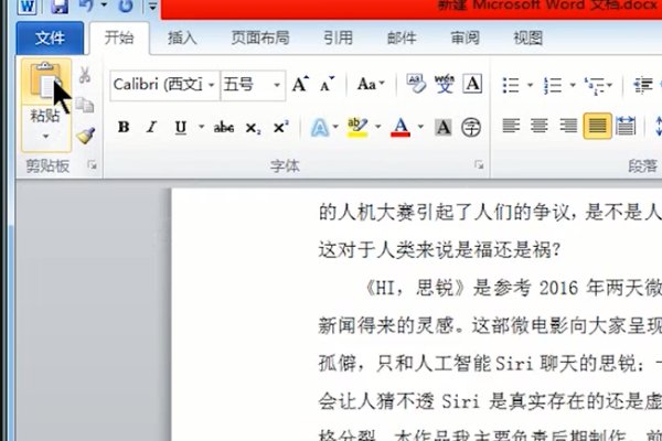 如何打开shs格式的文件