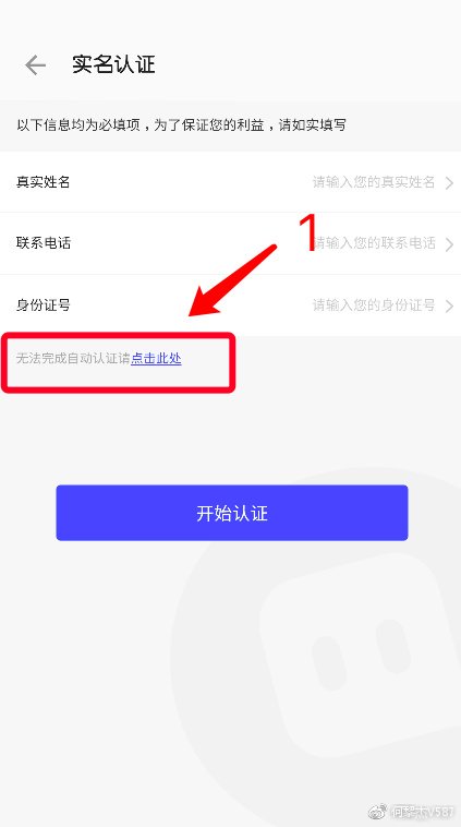 怎么在陌陌直播间放电影