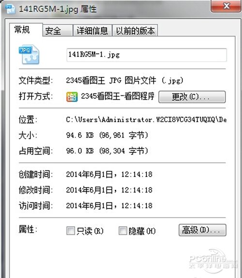 怎么让手机照片内存变小