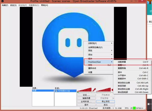 怎么在陌陌直播间放电影