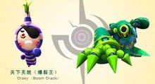 果宝特攻中的人物，谁的真实身份最后才知道？