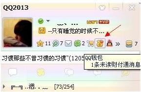 移动手机卡怎么冲QB?