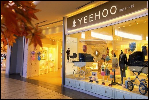 国内十大婴儿品牌衣服都是哪些?