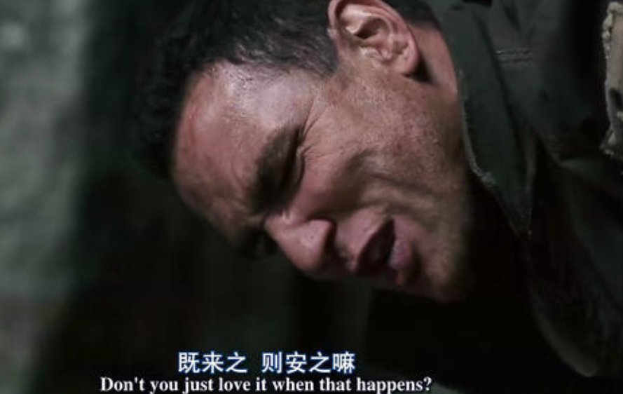 既来之，则安之的安是什么意思？