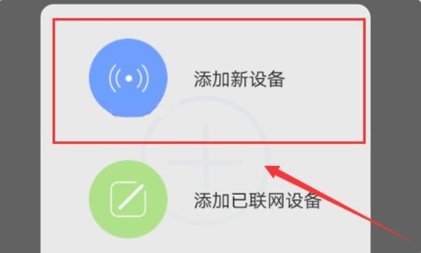 摄像头监控怎么安装在手机?