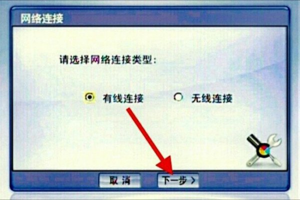 电视登录用户名和密码?