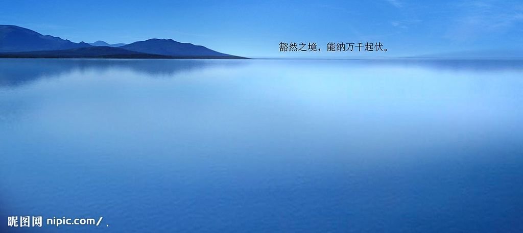 宽阔的介绍