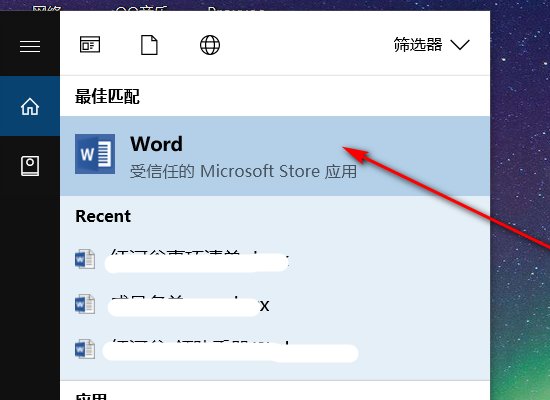 WORD里面换行需要悬挂缩进，一般是多少字符呢，怎么操作？