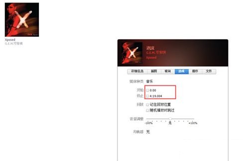 iphone7用 手机铃声 怎么设置