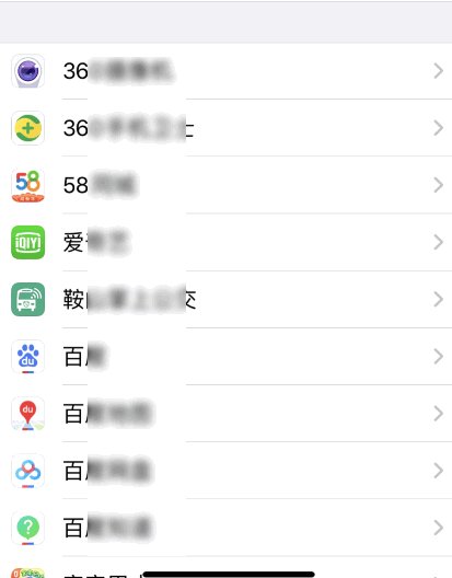 iPhone后台应用刷新要不要关