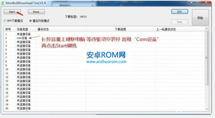 oppor9s怎么格机