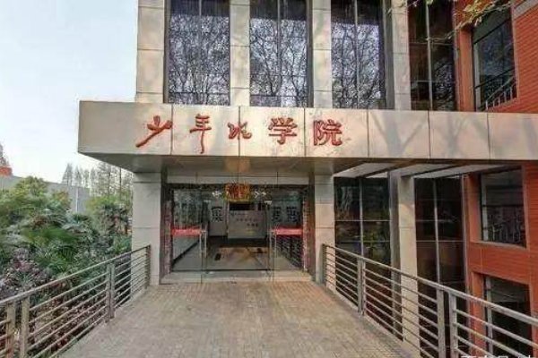 科大少年班招生要求是什么