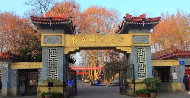 南京所有大学名单