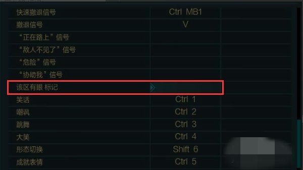 英雄联盟怎么在地图上向队友标记眼的位置