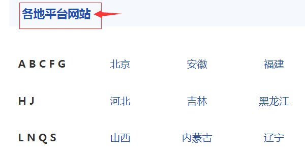 在考驾照如何查询已考科目成绩