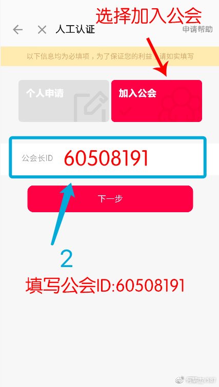 怎么在陌陌直播间放电影