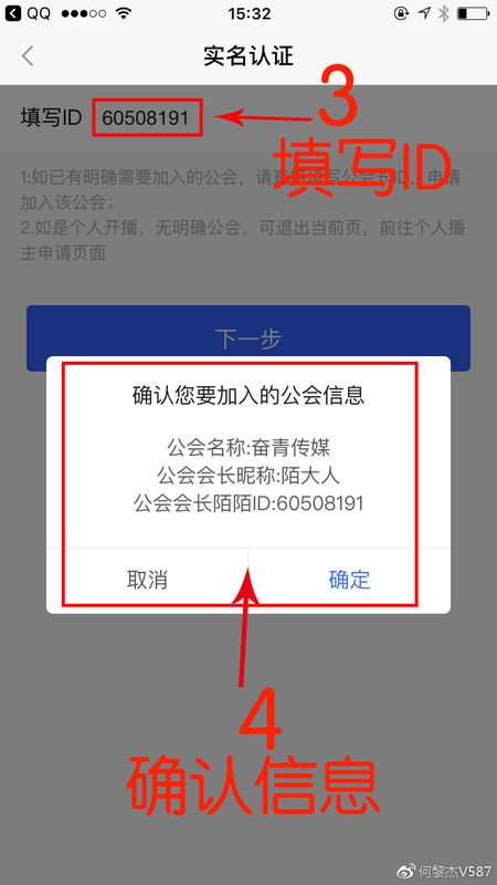 怎么在陌陌直播间放电影