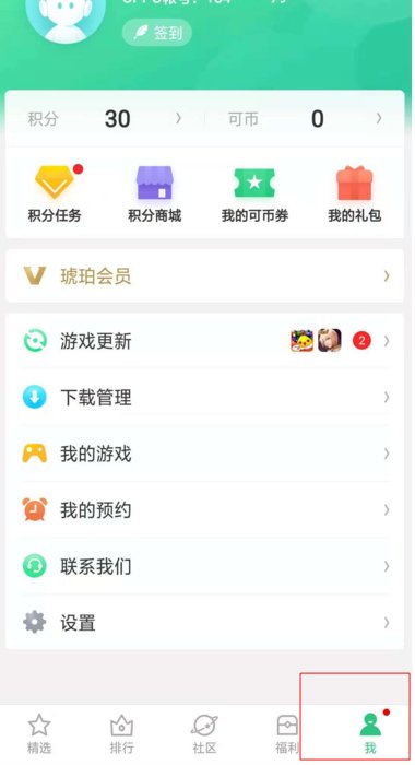 如何强制删除oppo账号