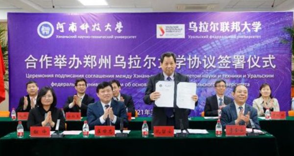 河南科技大学值得上吗