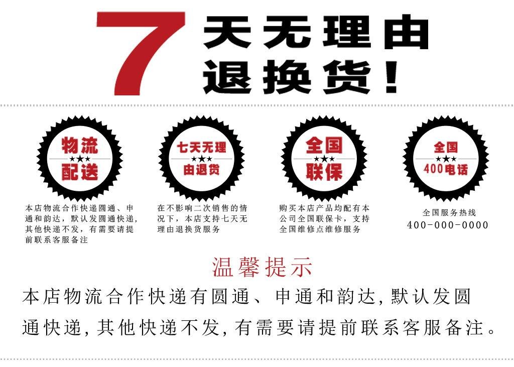 淘宝交易多长时间可以退换货