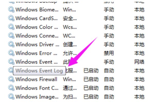 连接失败、错误711是什么意思