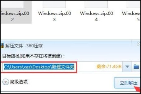 电脑怎么传输大于4G的文件