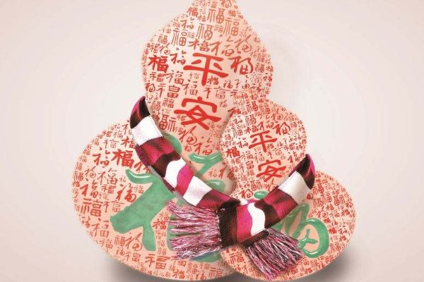 平安福保险好吗?
