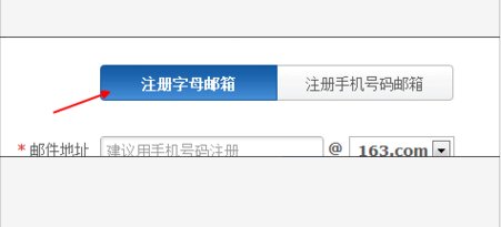 公共邮箱怎么申请啊