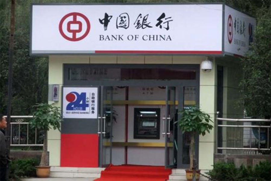 中国银行手机银行转账限额及手续费多少