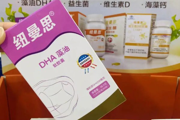 儿童dha排名前十