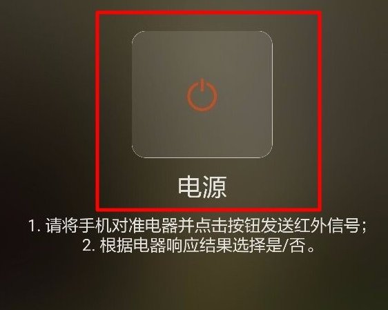 美的空调不用遥控器怎么打开？