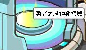 赛尔号谱尼在哪怎么打
