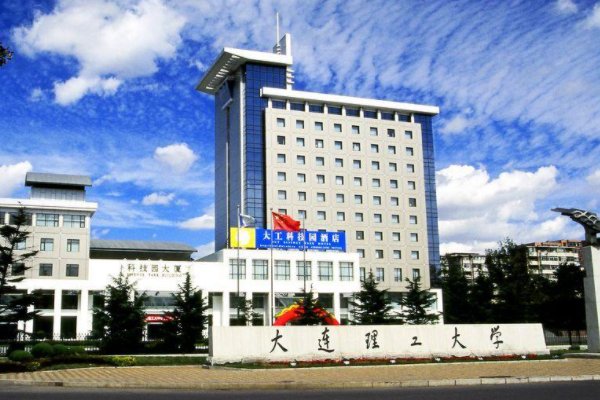 东北有哪些大学